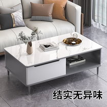 茶几客厅家用小户型2024新款轻奢现代高级感岩板茶几桌电视柜组合