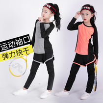 女童长袖紧身衣训练服儿童速干衣运动套装女孩舞蹈跑步健身衣瑜伽