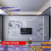 石艺新中式微晶石电视背景墙瓷砖岩板定制客厅现代简约大理石边框
