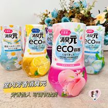 3件减5 日本小林制药消臭元室内卫生间厕所除臭空气清新剂去异味