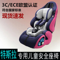 特斯拉Model Y Model 3专用汽车儿童安全座椅0-3-4-12岁可坐可躺