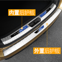 2017-2021款宝骏730专用装饰配件改装专用不锈钢黑钛后备箱后护板