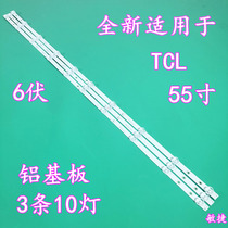 适用于TCL 55V6E 55V580电视灯条4C-LB5510-HR01J 55HR330M10A0