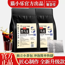 黑乌龙茶冷泡茶复刻经典茶包油切茶高浓度特浓香型级乌龙茶茶叶