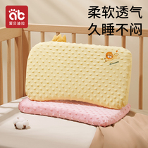 儿童枕头宝宝秋冬婴儿专用枕1-3岁0到6个月以上2新生幼儿园豆豆枕