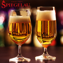 德国进口SPIEGELAU水晶酒吧啤酒杯 饮料果汁杯冰激凌奶昔杯扎啤杯