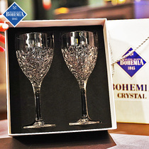 捷克BOHEMIA进口水晶玻璃高脚葡萄红酒杯家用香槟杯节日礼盒套装