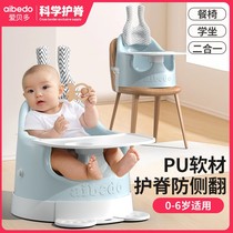 【爱贝多多功】能婴幼儿家用吃饭餐椅宝宝学坐座椅儿童溜溜车推车