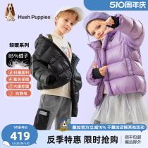 暇步士童装儿童羽绒服冬新款男童宝宝抗菌女童保暖加厚羽绒外套