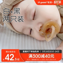 世喜婴儿安抚奶嘴新生婴儿0-3个6月一岁以上宝宝防胀气安睡型安慰