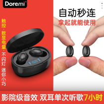 Doremi/多莱米 M8真无线蓝牙耳机双耳入耳式降噪迷你小型运动安卓