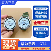 华为watch gt4新款HUAWEI WATCH GT 4运动智能手表心率血氧检测