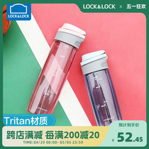 乐扣运动水杯弹跳盖tritan塑料户外便携大容量耐高温时间刻度水壶
