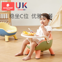 儿童凳子宝宝吃饭餐椅婴儿叫叫椅靠背座椅家用小板凳矮椅子餐桌椅