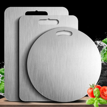 双面316食品级不锈钢菜板304特大号加厚防霉家用切菜砧板面板案板