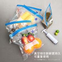 米木真空保鲜袋包装袋抽气密封袋家用粽子食品压缩袋透明自封袋子