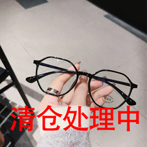 【清仓】防蓝光老花镜男女时尚复古老人优雅舒个性百搭老光眼镜