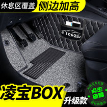 凌宝box脚垫专用新能源吉麦BOX全包围丝圈地毯式内饰改装电动汽车