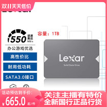 Lexar/雷克沙 NS100系列 1TB/2tb 2.5英寸SATA3.0接口固态硬盘SSD