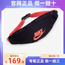 现货Nike/耐克正品夏季新款男女运动休闲收纳轻便腰包BA5750-016