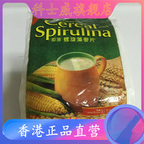 香港科士威正品 Mildura 即溶螺旋藻麦片(无添加蔗糖) 27245