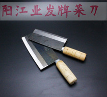 阳江正品碳钢超薄切片刀锋利耐用厨房专用切片刀破鱼刀切肉片刀