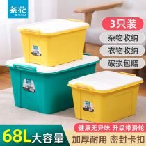 茶花塑料收纳箱68l加厚大号家用学生书本储物箱衣服整理箱子带轮