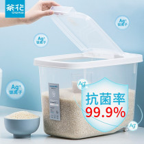 茶花抗菌米桶防虫防潮家用面桶厨房米缸10斤30斤大米收纳盒储米箱
