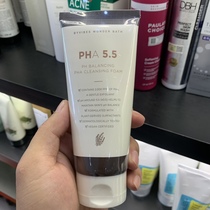 越南购买韩国洗面奶PHA5.5 洁面乳130ml