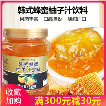 鲜活韩式蜂蜜柚子茶1.2kg 花果茶酱浓浆 韩式柚子果肉果粒优果c