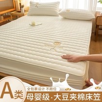 A类大豆夹棉床笠单件床罩2023新款加厚席梦思床垫保护罩防滑床套