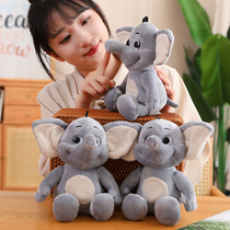 卡通小飞象公仔毛绒玩具大象小象抱枕玩偶儿童安抚布娃娃生日礼物