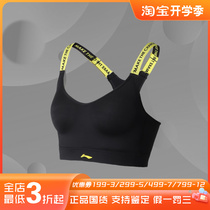李宁运动内衣女训练系列运动胸衣高度支撑紧身运动服AUBQ062