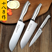 十八子作家用寿司刀料理刀具全钢小菜刀瓜果刀多用刀不锈钢水果刀