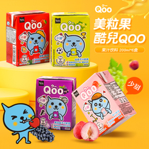 香港进口QOO/酷儿饮料美粒果少甜白提子苹果汁果味饮品200ml*6盒