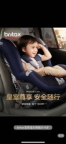租赁Britax宝得适儿童安全座椅 上海机场浙江湖州南京厦门青岛