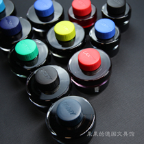 原装配件 T51/T52系列水性墨水瓶装黑蓝红绿 德国原装LAMY凌美