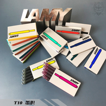 Lamy钢笔专用的T10墨囊 多种颜色可选