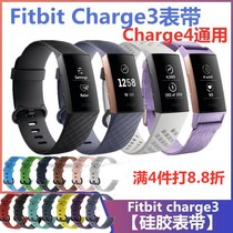 fitbit手环表带,fitbit手环表带图片、价格、品牌、评价和fitbit手环表 