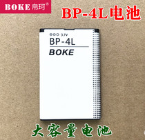 BOKE适用于 索爱手机 T618 4G电池 电芯 手机电板 SA-T618电池