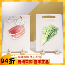 IKEA宜家 莱吉迪 砧板切菜板切水果厨房砧板 白色 34x24厘米 特价