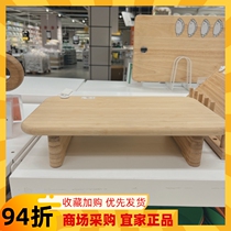 IKEA宜家国内代购斯图海特竹质砧板菜板家用厨房厚实案板切菜板