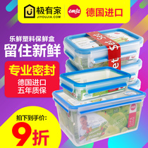 爱慕莎塑料保鲜盒大号长方形密封盒家用饭盒加热微波炉专用上班族