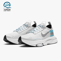 Nike/耐克正品 AIR ZOOM-TYPE SE 3M 男子缓震跑步运动鞋DB5459
