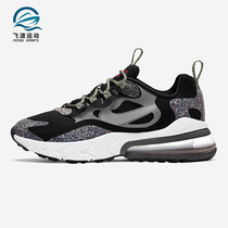 Nike/耐克正品 AIR MAX 270 REACT SE (GS) 大童运动鞋 CN8282