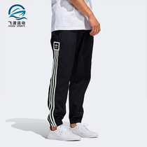 Adidas/阿迪达斯正品 三叶草 STANDARDWINDPAN男运动裤 EC3313