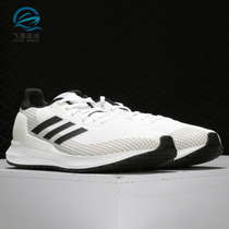 Adidas/阿迪达斯正品SOLAR BLAZE M男子跑步运动鞋EF0810
