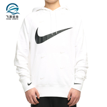 Nike/耐克正品冬季新款男子连帽白色大LOGO卫衣 DA0111-100