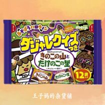 现货日本进口明治蘑菇竹笋巧克力饼干棒万圣节限定款零食分享包