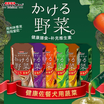 日本多格漫犬用蔬菜泥狗狗零食湿粮罐包蔬菜零食补充水分